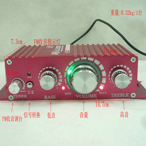 TDA7057AQ 小功放 12V功放 FM收音 车载功放 电脑功放 MP3放大器