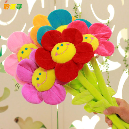 花朵毛绒玩具仿真太阳花婚庆