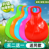滑草板儿童滑雪板滑沙板加厚耐磨成人草坪滑垫草地斜坡滑板划草垫