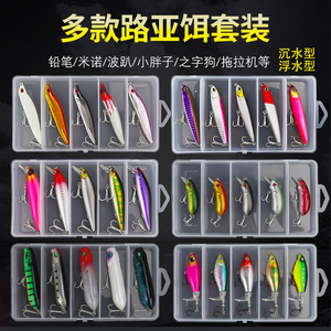 远投沉水浮水铅笔米诺小胖子铁板水面系之字狗拖拉机路亚假饵套装
