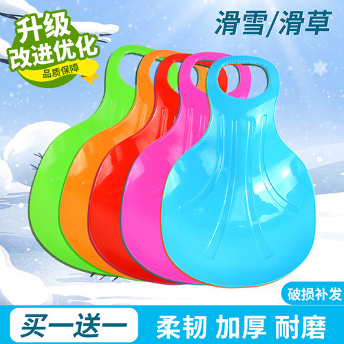 滑草板滑雪板儿童成人户外草坪