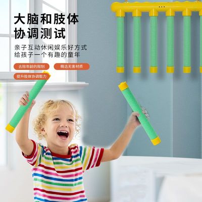 眼疾手快儿童手眼协调训练器