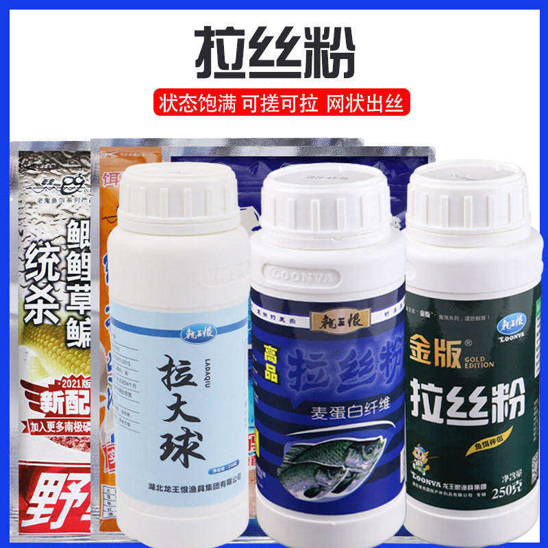 克g瓶装高品金版老三样拉丝粉图片