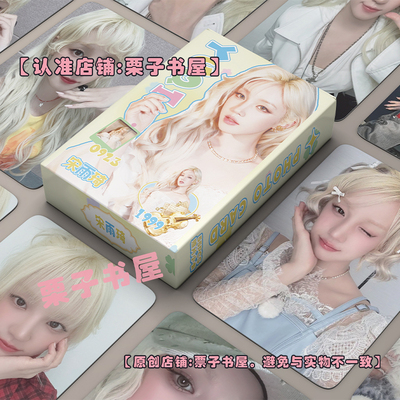 宋雨琦镭射小卡专辑拍立得lomo卡