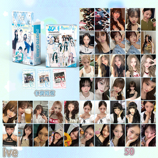 ive镭射小卡50张张元英安宥真周边专辑照片写真拍立得LOMO卡3寸卡
