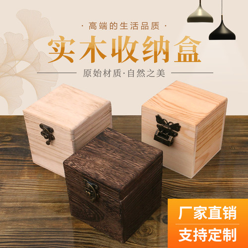鲁都小匠实木所有人中国风带锁