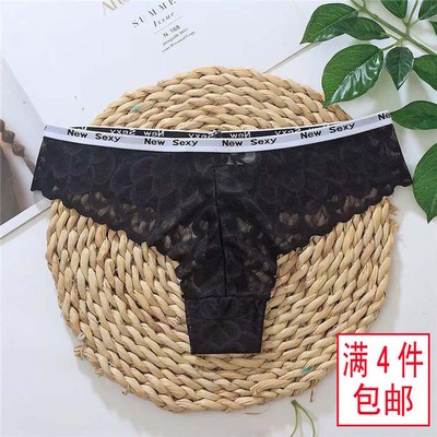 黑色无痕低腰蕾丝纯棉裆女丁字裤