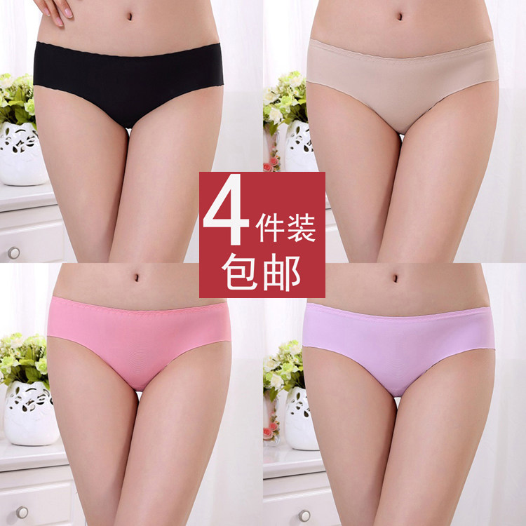 4条装 无痕内裤女纯棉裆超弹力冰丝一片式低腰三角裤提臀透气夏季,女士内衣/男士内衣/家居服,女三角裤,淘宝优惠券,粉丝福利购,淘宝优惠卷