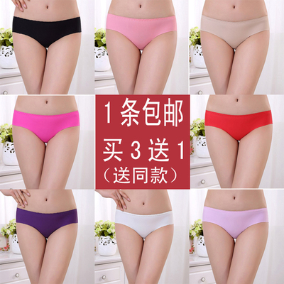 一片式低腰简约风纯棉档三角裤