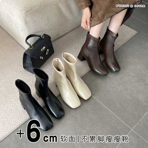 32码起6公分软底软面真皮秋冬百搭新款显腿长短靴骑士瘦瘦靴女