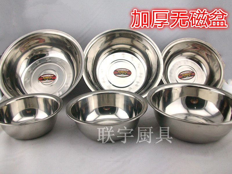 加厚无磁不锈钢厨房盆子 不锈钢味斗 汤盆 料理水果盆 可加热|msdalam kategori pinggan mangkuk, pinggan mangkuk, Basin - dari Buy2taobao.com untuk memberikan perkhidmatan ejen Taobao profesional membeli