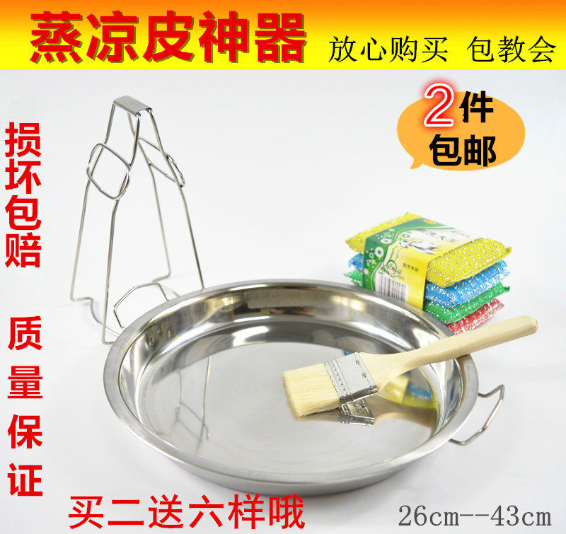 双耳商用凉皮锣锣
