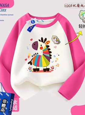 NASA卡通小马亮灯发光女童纯棉长袖T恤儿童插肩袖拼色春秋款上衣
