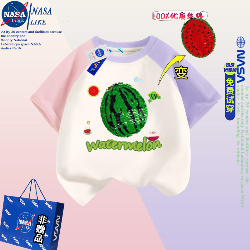 NASA西瓜草莓可变图案亮片儿童纯棉短袖t恤夏季男女童变色上衣服