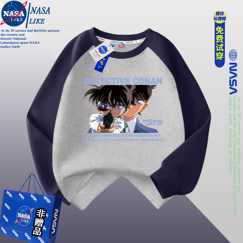 NASA名侦探柯南怪盗基德卡通儿童卫衣秋冬季潮酷男孩外搭拼色上衣