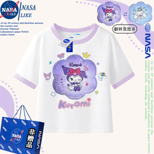 NASA联名库洛米亮片翻转儿童纯棉短袖T恤夏季女童玉桂狗变色上衣