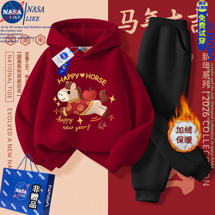 NASA红色拜年服儿童加绒卫衣卫衣运动套装秋冬季男女童休闲两件套