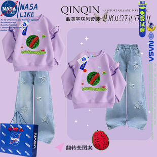 NASA女童春秋季套装西瓜亮片变色儿童荷叶袖卫衣牛仔阔腿裤两件套