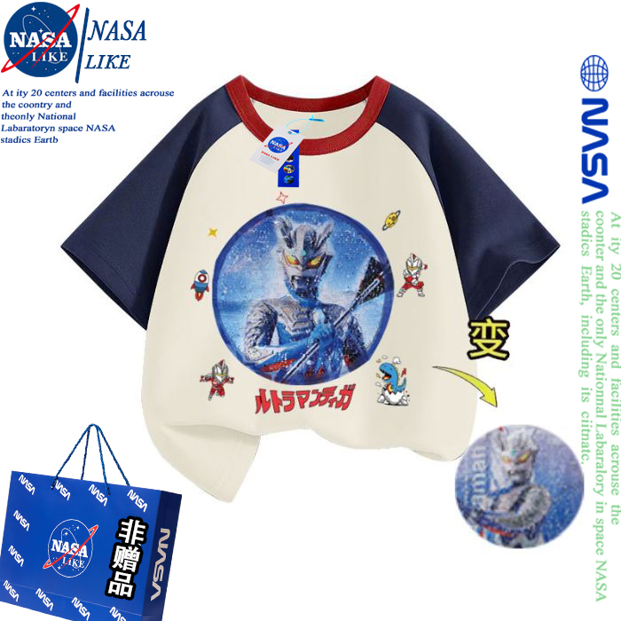 NASA联名奥特曼儿童亮片变色T恤