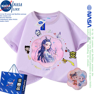NASA联名哪吒敖丙亮片变脸女童纯棉短袖T恤夏季女孩敖闰上衣潮服