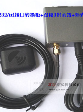 UM220-IV 北斗GPS芯片 时钟同步授时 TTL RS232输出 MH16-L1 北斗