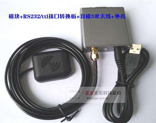 北斗gps芯片时钟输出模块芯片232