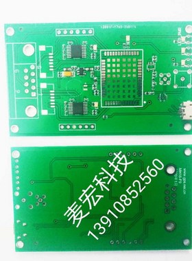 北斗高精度厘米级RTK ZED-F9P MXT906B LG69T FM660专用板 开发板