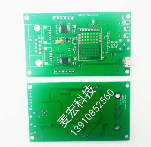 北斗高精度厘米开发板906BF9P