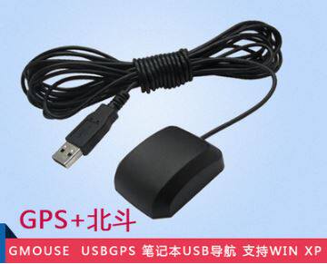 USB GPS北斗模块 笔记本电脑pc导航 windows专用 送软件 USB接口