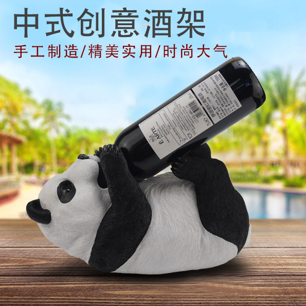 熊猫酒瓶架红酒架中式客厅酒柜摆件家居玄关装饰品创意葡萄酒架