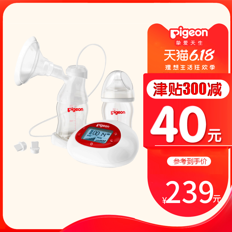 贝亲吸奶器获奖款qa32电动吸奶器经典款抽奶器静音大吸力快速按摩