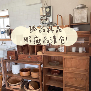 孤品样品瑕疵品餐具集合 捡漏 Lovely.特价