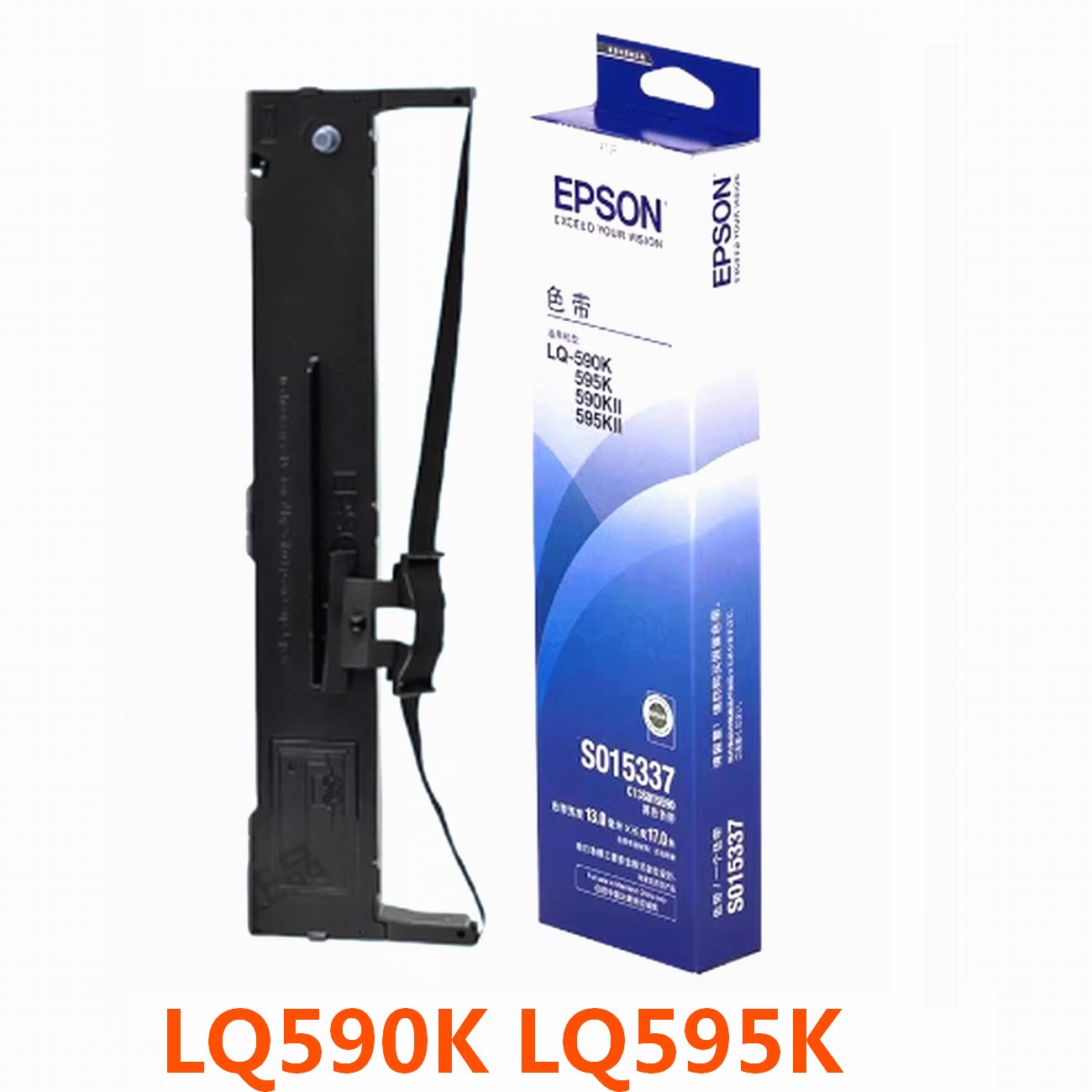 EPSON原装爱普生590K色带架LQ-595K 590KII 595KII色带架