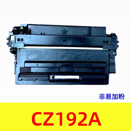 天威硒鼓CZ192A适用惠普93A HP M435nw M701a M701n M706n打印机