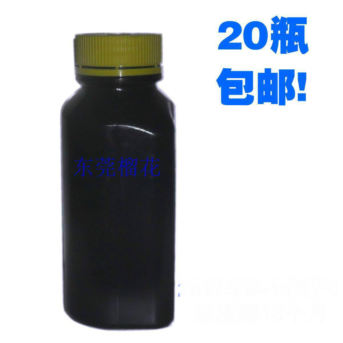 2020碳粉适用联想LJ2200 2000 7250 7260 兄弟2050 2115 80克加黑
