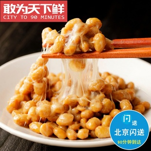 1组3盒装150g 北京闪送 大连美屋 纳豆 拉丝非转基因日本料理即食