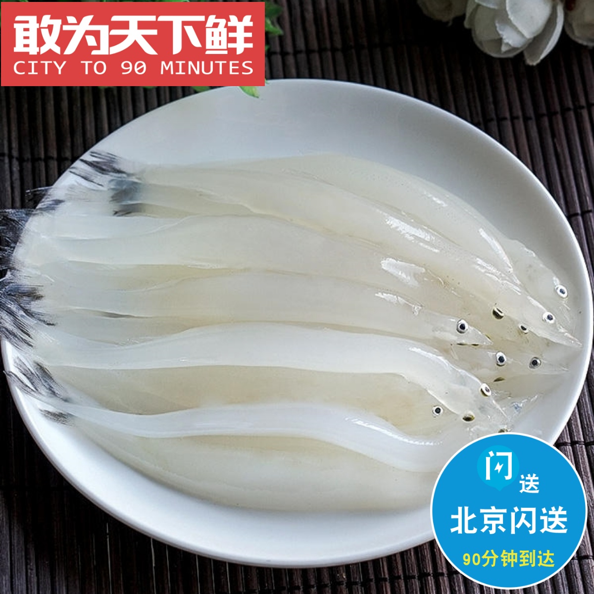 453g 鸭绿江大银鱼 新鲜冷冻水产面条鱼 白饭鱼 宝宝辅食 小银鱼 水产肉类/新鲜蔬果/熟食 银鱼 原图主图