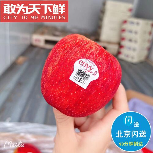 礼盒装新西兰爱妃envy苹果