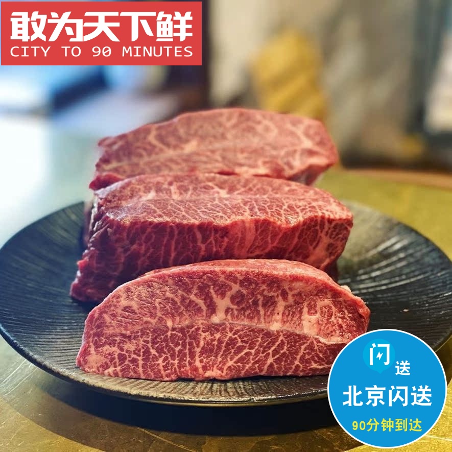 板腱牡蛎肉雪花牛排和牛