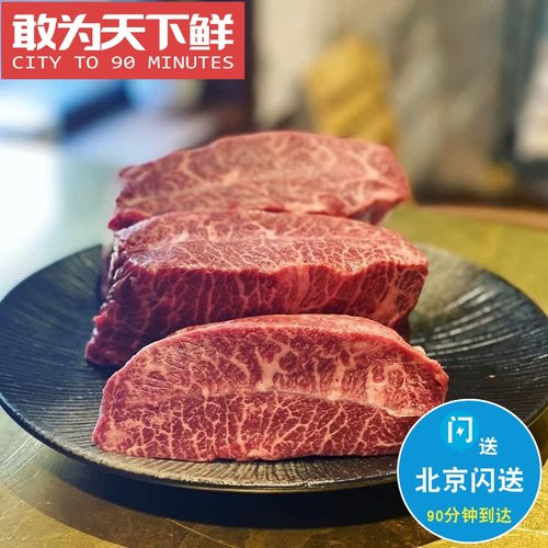 板腱牡蛎肉雪花牛排和牛