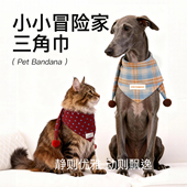 宠物口水巾围巾猫咪围脖狗狗三角巾小型犬拍照可爱口水巾圣诞泡泡