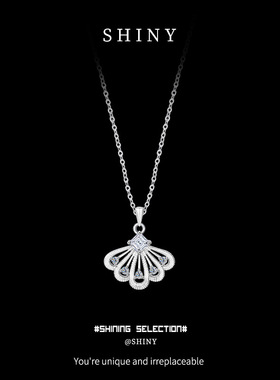 扇贝项链女锁骨链气质扇形海螺吊坠2025高级感s925纯银轻奢项链