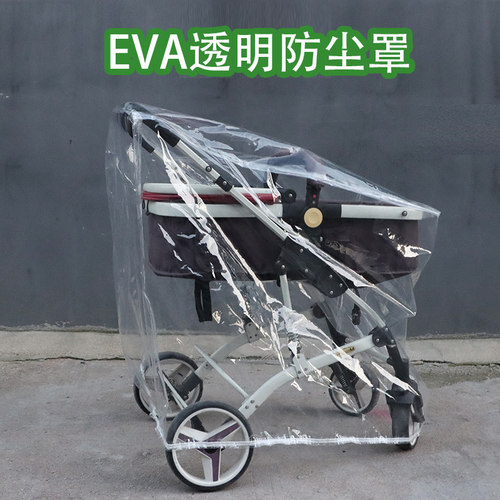 儿童婴儿手推车防尘罩可定做收纳