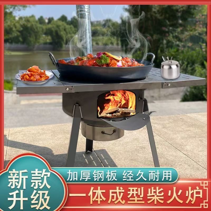 户外柴火炉灶柴火灶新款农村家用烧木柴一体新型室外节能炉子灶台
