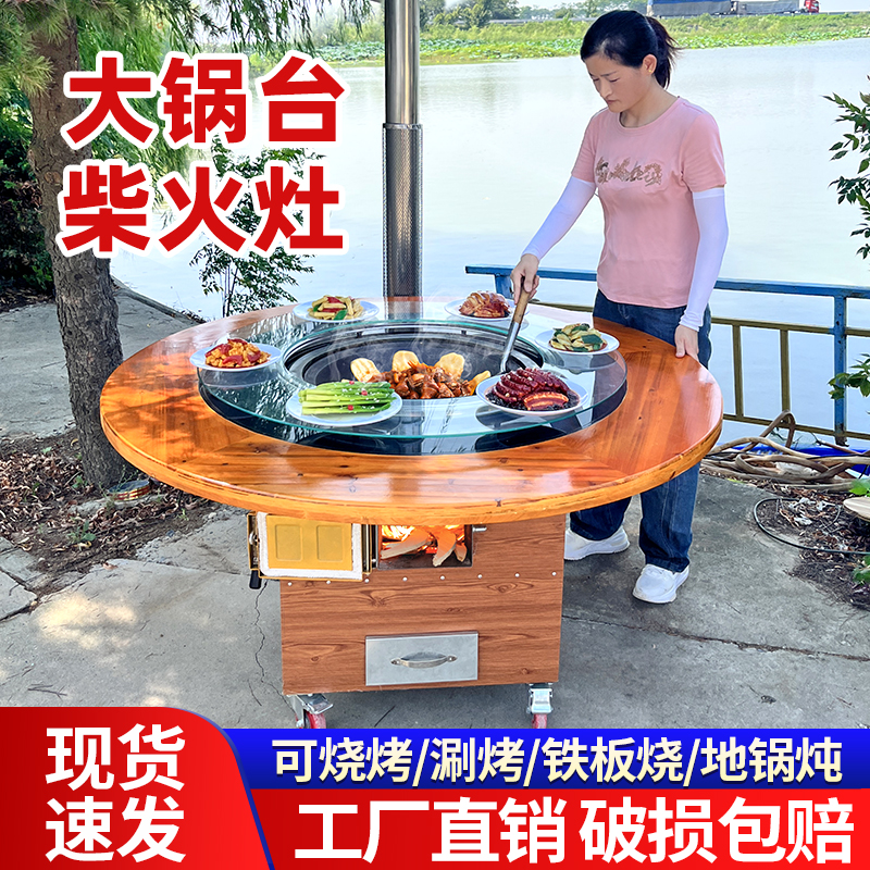 襄灶旺柴火灶烧木柴家用破损包赔