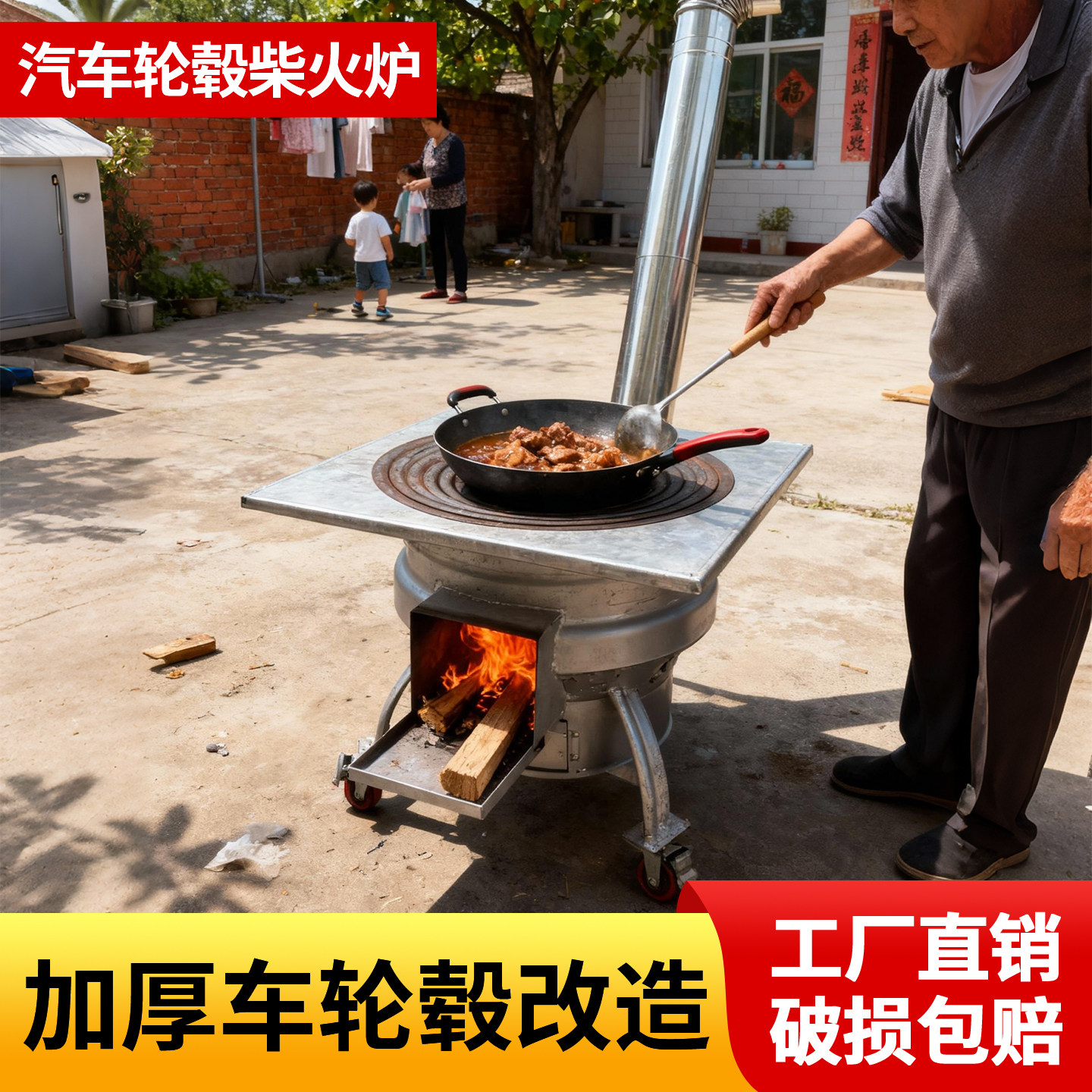 新款柴火灶柴煤两用户外便携式移动柴火炉汽车轮毂改装农村家用炉