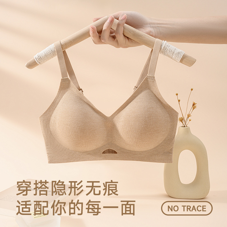隐形无痕粉底液果冻条内衣女防下垂聚拢薄款聚拢调整型无痕文胸罩