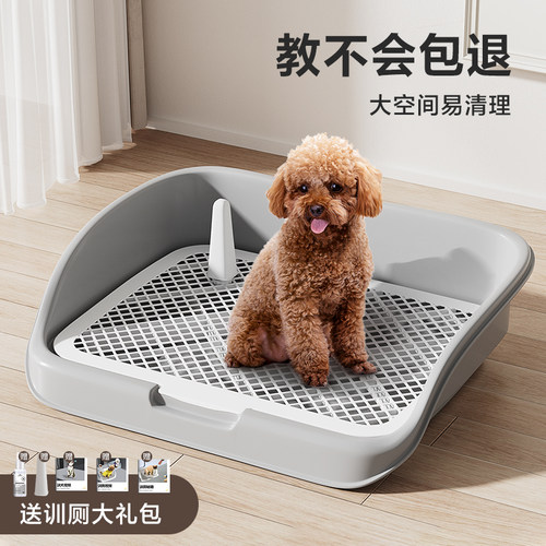 狗厕所尿尿盆便盆宠物专用厕所