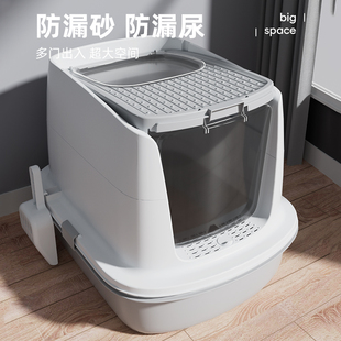 厕所幼猫新型家用养猫全套用品 猫砂盆超大号防外溅防臭全封闭式