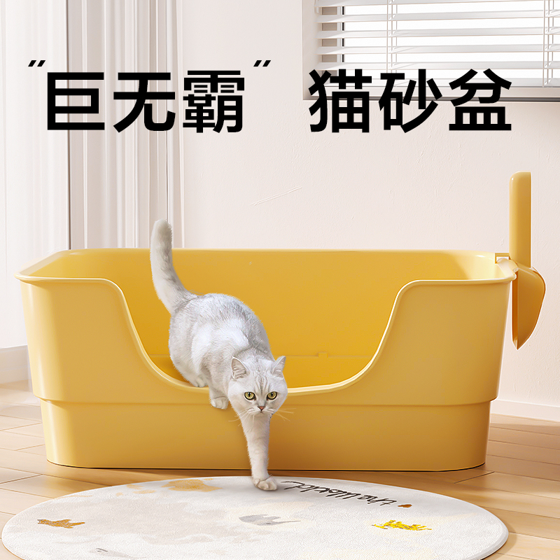 猫砂盆超大号幼猫沙盆子巨大全半封闭开放式猫厕所防外溅猫咪用品